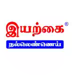 Sri Thirupathi Traders